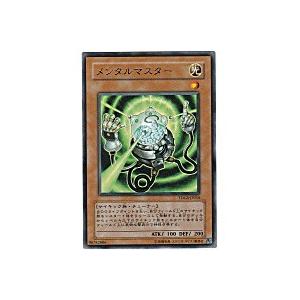 メンタルマスター[レア／TDGS] | 