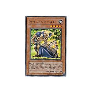 サイコウォールド[レア／TDGS] | 