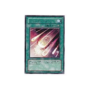 ジャンクアタック[レア／TDGS] | 