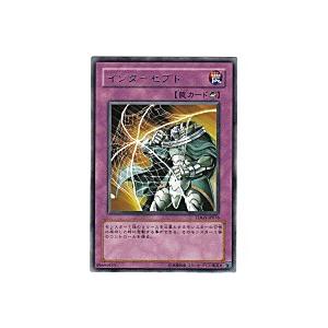 インターセプト[レア／TDGS] | 