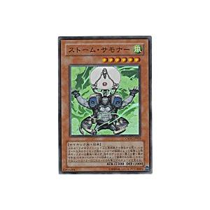 ストームサモナー[スーパー／CSOC] | 