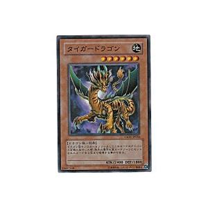 タイガードラゴン[スーパー／CSOC] | 