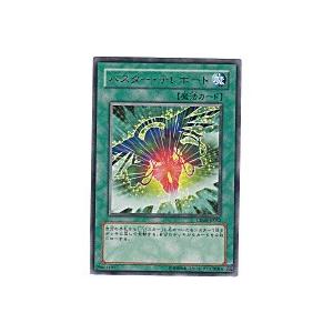 バスターテレポート[レア／CRMS] | 