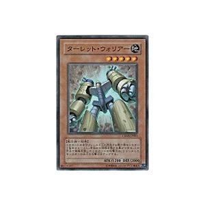 ターレットウォリアー[スーパー／CRMS] | 