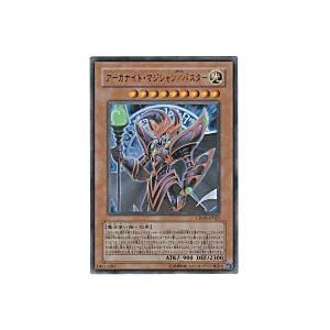 アーカナイトマジシャン／バスター[ウルトラ／CRMS] | 