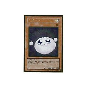 ワタポン[ゴールド／GS01] | 