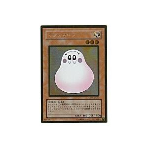 マシュマロン[ゴールド／GS01] | 