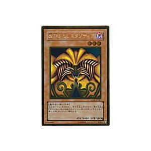 封印されしエクゾディア[ゴールド／GS01] | 