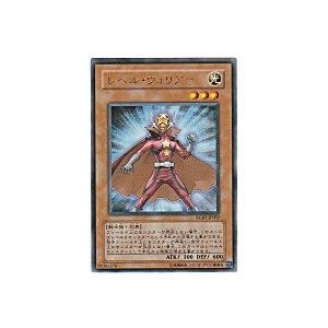 レベルウォリアー[レア／RGBT] | 