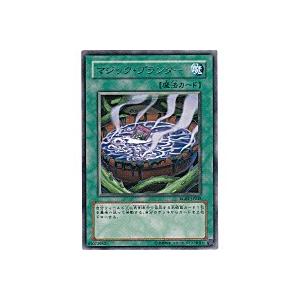 マジックプランター[レア／RGBT] | 