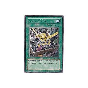 ジャンクBOX[レア／RGBT] | 