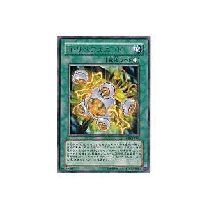 Dリペアユニット[レア／RGBT] | 