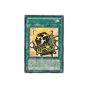 コアキメイルの鋼核[レア／RGBT] | 