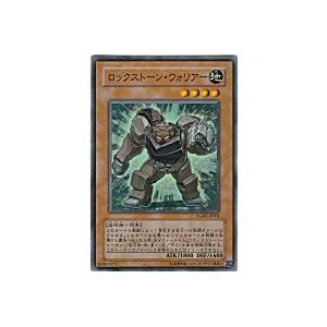 ロックストーンウォリアー[スーパー／RGBT] | 