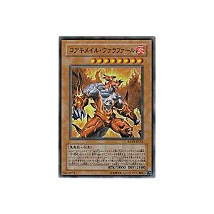 コアキメイルヴァラファール[スーパー／RGBT] | 