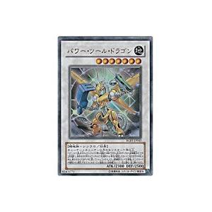パワーツールドラゴン[ウルトラ／RGBT] | 