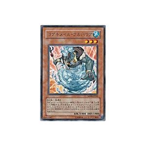 コアキメイルフルバリア[レア／ANPR] | 