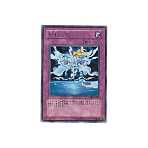 妖精の風[レア／ANPR]※表面に微キズ | 