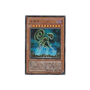 地縛神Cusillu[ウルトラ／ANPR] | 