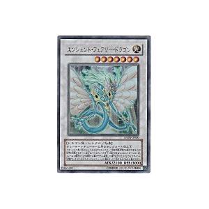 エンシェントフェアリードラゴン[ウルトラ／ANPR] | 