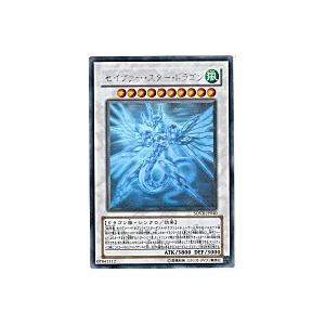 セイヴァースタードラゴン[ホロ／SOVR]※枠に微キズ | 