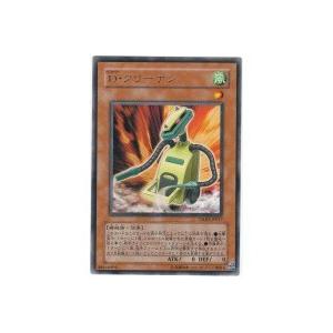 D・クリーナン[レア／TSHD] | 