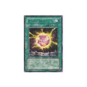 ZERO-MAX[レア／TSHD] | 