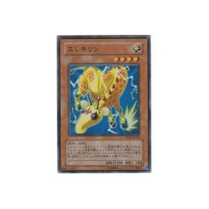 エレキリン[スーパー／TSHD] | 