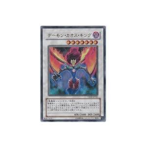 デーモンカオスキング[ウルトラ／TSHD] | 