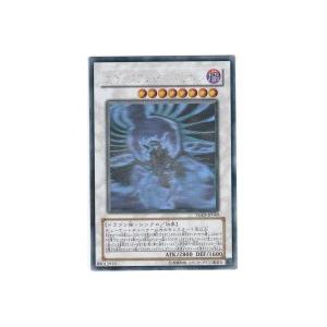 ブラックフェザー・ドラゴン[ホロ／TSHD] | 