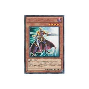 ランサーデーモン[レア／STBL] | 