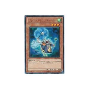 クリエイトリゾネーター[レア／STBL] | 