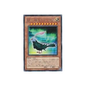 BF-極光のアウロラ[レア／STBL] | 