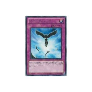 ブラックバック[レア／STBL] | 