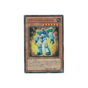 パワージャイアント[スーパー／STBL] | 