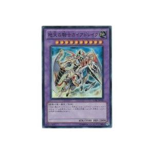 地天の騎士ガイアドレイク[スーパー／STBL] | 