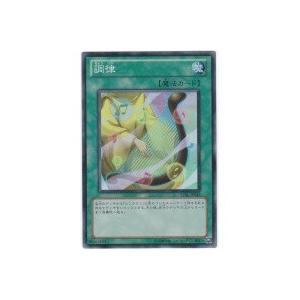 調律[スーパー／STBL]※表面に微キズ | 