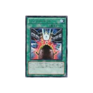 シンクロギフト[レア／DP10] | 