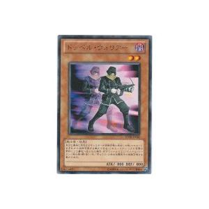 ドッペルウォリアー[レア／STOR] | 