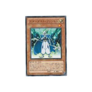 スターダストファントム[レア／STOR] | 