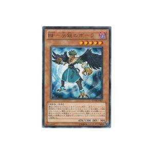 BF-尖鋭のボーラ[レア／STOR] | 