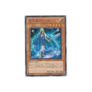 極星將テュール[レア／STOR] | 