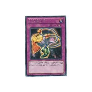 六尺瓊勾玉[レア／STOR] | 