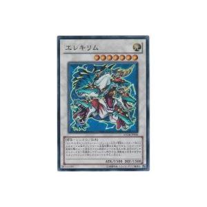 エレキリム[スーパー／STOR] | 