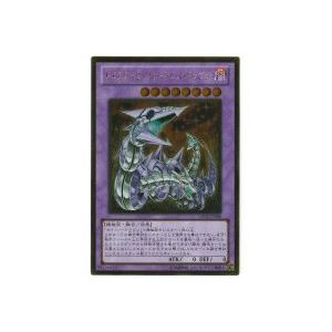 キメラテックフォートレスドラゴン[ゴールド／GS03] | 