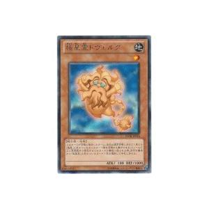 停戦協定[ゴールド／GS03] | 