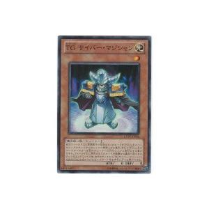 TGサイバーマジシャン[スーパー／EXVC] | 