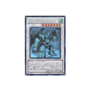 ジャンクバーサーカー[ホロ／EXVC] | 