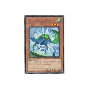 スカイオニヒトクイエイ[レア／GENF] | 