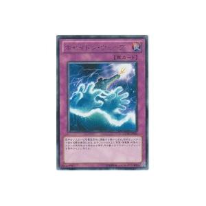 ポセイドンウェーブ[レア／GENF] | 